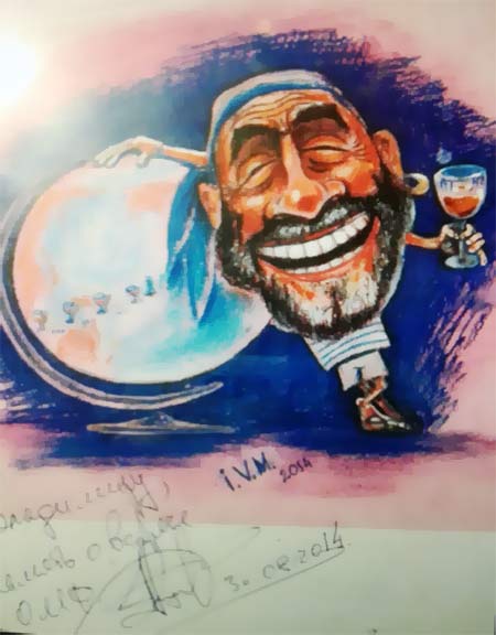 �������� �����