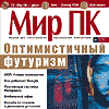   2003 .   + 