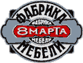   8 